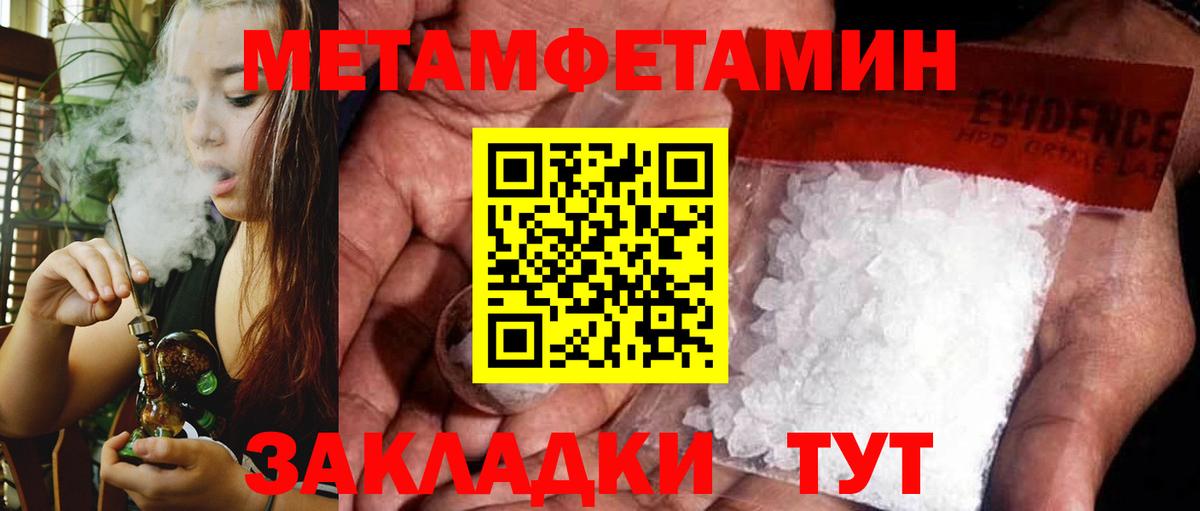 Керчь  Амфетамин Premium  Амфетамин  Вход с VPN 