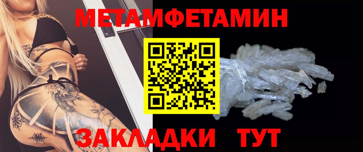 Amphetamine 98% Керчь