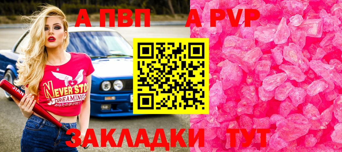 A PVP СК КРИС Керчь