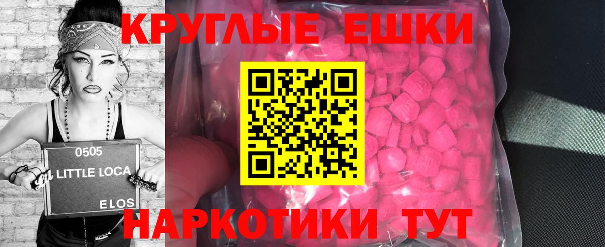 Экстази 280 MDMA  ЭКСТАЗИ louis Vuitton  Вход с VPN  Ecstasy  Керчь 