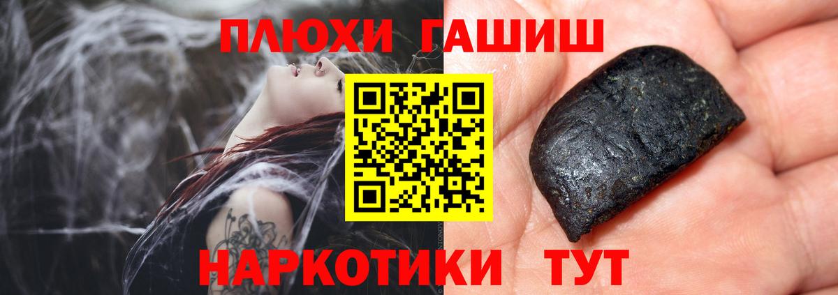 ГАШИШ Premium Керчь