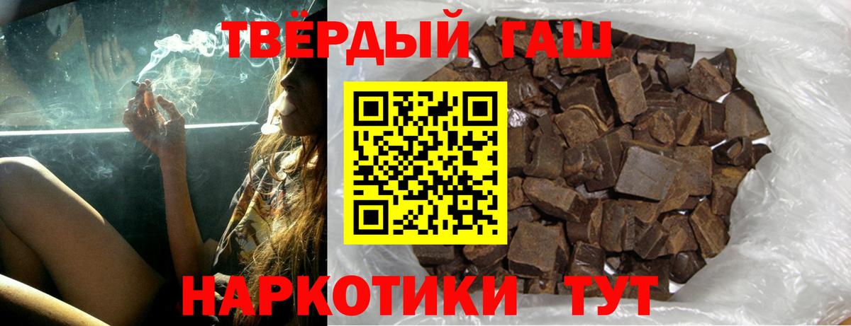 КОКАИН  Метамфетамин  Каннабис  Керчь  NBOMe  МЕФ кристаллы  ГАШИШ  Меф МЯУ МЯУ  MDMA  Вход с VPN 