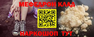 COCAINE Краснодар