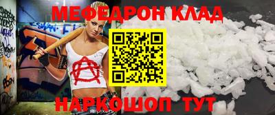 COCAINE Краснодар