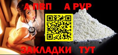 COCAINE Краснодар