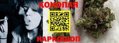 спайс Кунгур