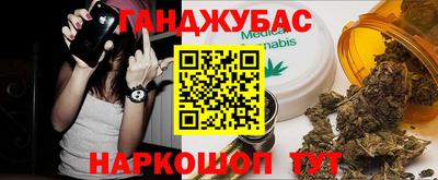 марки lsd Краснокаменск