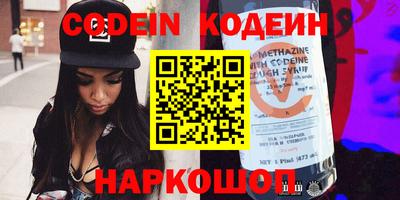 COCAINE Краснодар