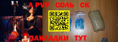 COCAINE Краснодар