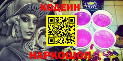 COCAINE Краснодар