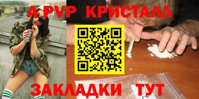 COCAINE Краснодар