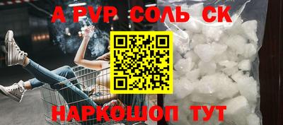 не бодяженный Краснознаменск