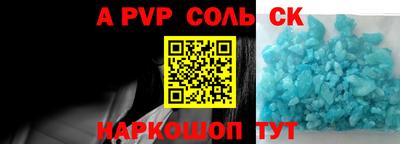 COCAINE Краснодар