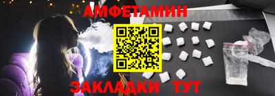 COCAINE Краснодар