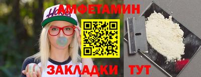 COCAINE Краснодар