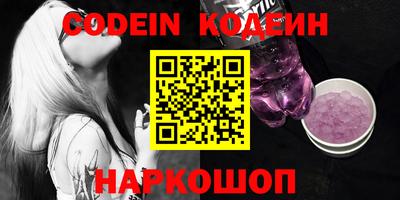 не бодяженный Краснознаменск