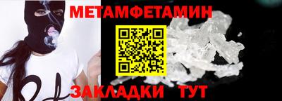 COCAINE Краснодар