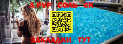 не бодяженный Краснознаменск