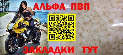 марки lsd Краснокаменск
