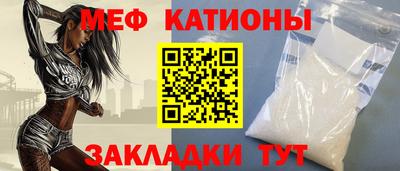 COCAINE Краснодар