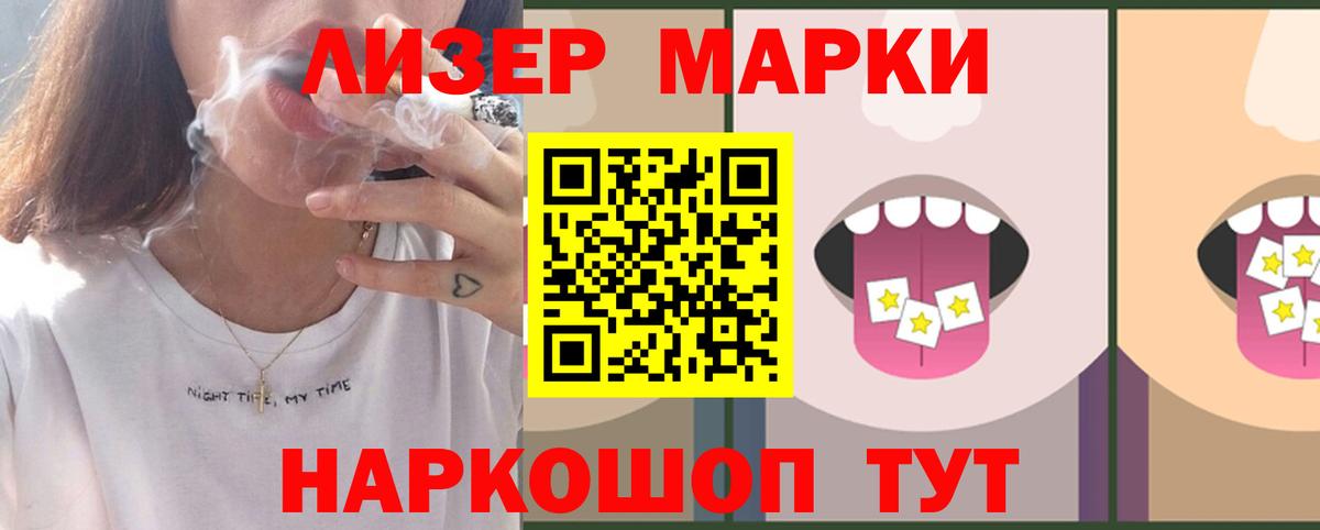 ЛСД экстази ecstasy  Вход с VPN  LSD-25 экстази кислота  Керчь 
