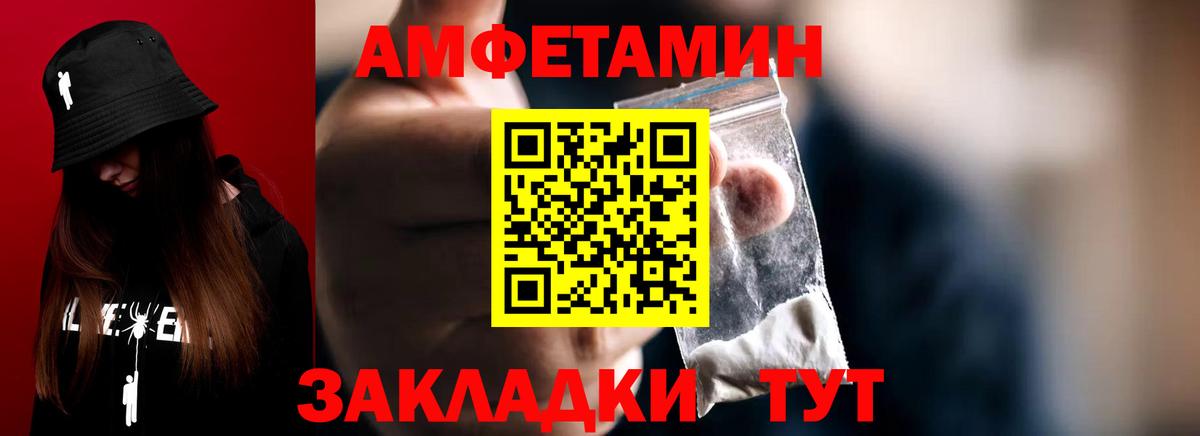 Первитин кристалл Керчь