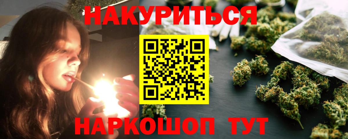 Шишки марихуана Amnesia Керчь