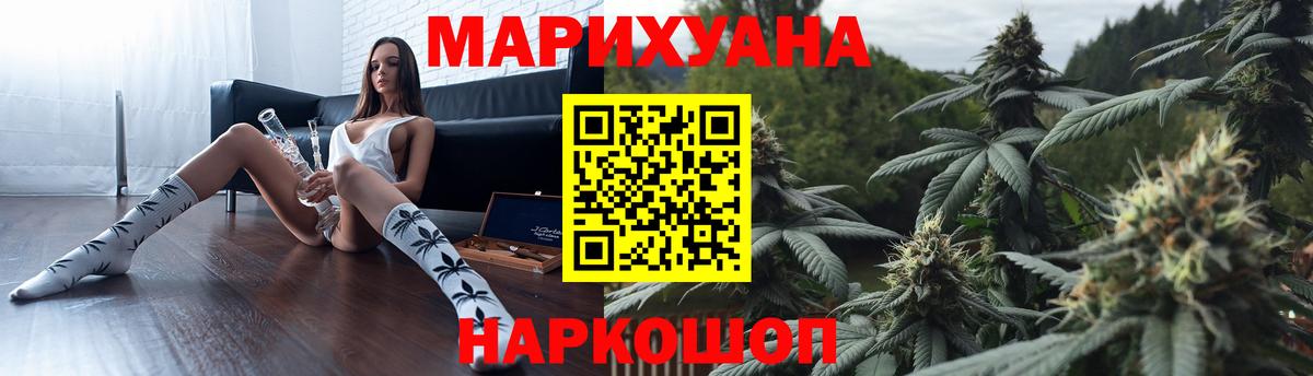 Каннабис White Widow  Конопля сатива  Керчь  Шишки марихуана OG Kush  Вход с VPN 